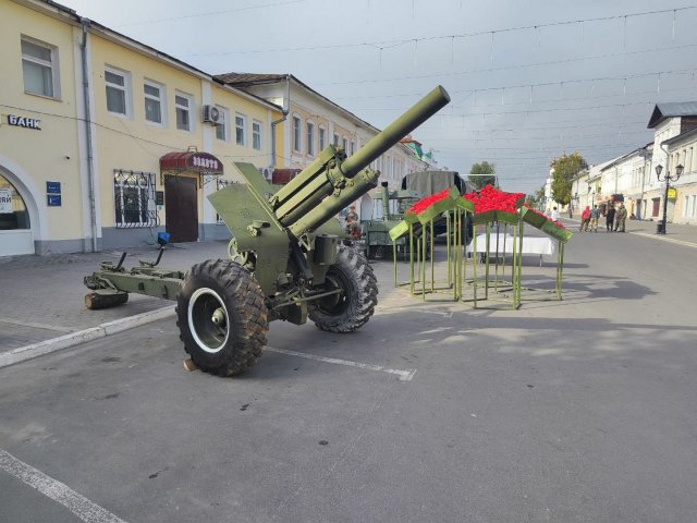 День города 2023